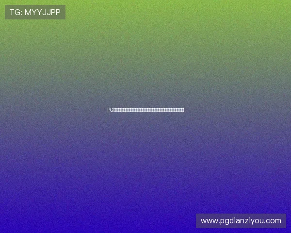 PG电子赏金大对决活动火热进行中，丰富奖励吸引大量玩家积极参与